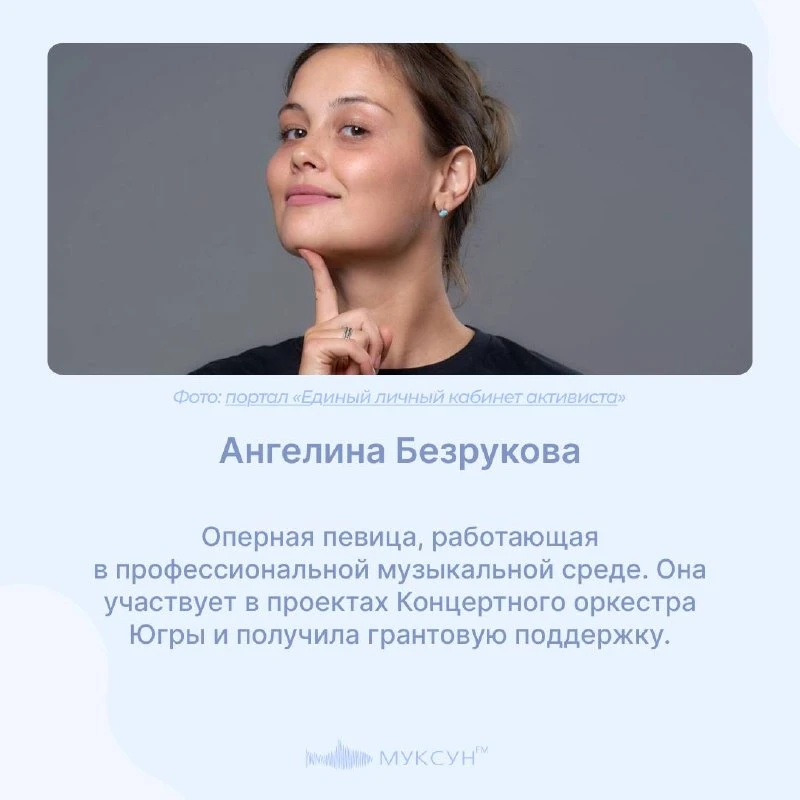 🏆 В ХМАО стартовал финальный этап голосования за самую перспективную молодежь.  👩‍🎨 В этой подборке 