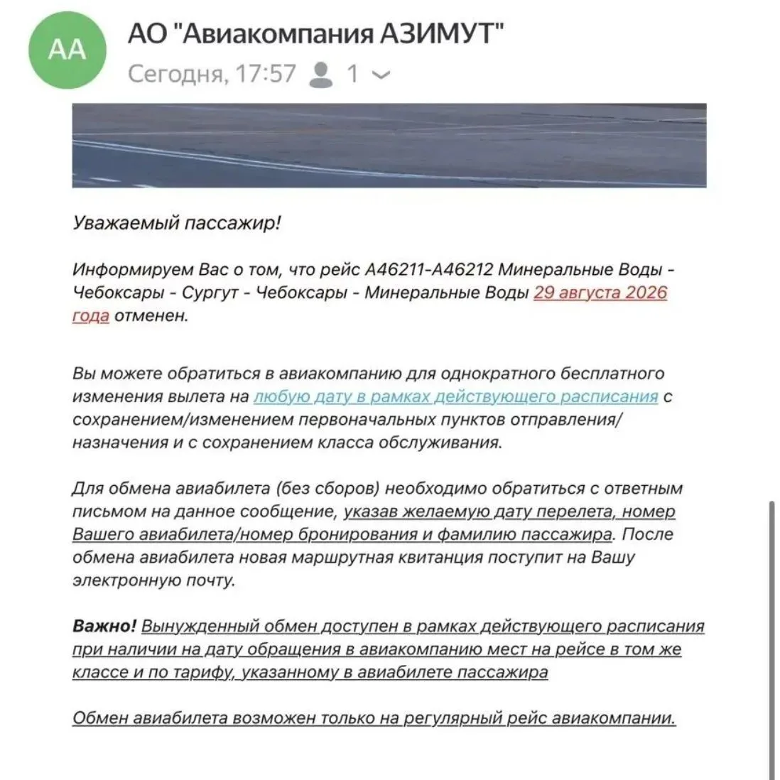 Давайте вместе ахуеем, плиз 😅