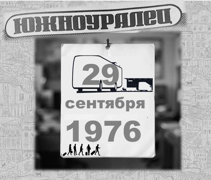 👉Нехватка рабочих рук, транспорта, строительных материалов...