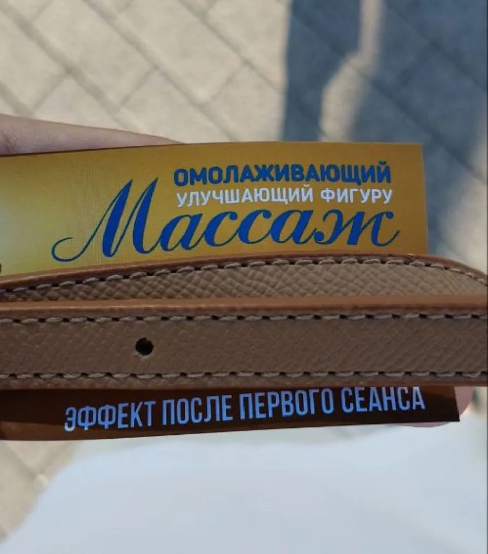 Вышла на набережную - сразу вручили визитку на массаж, улучшающий фигуру🤣

Фигура не идеальна, но а