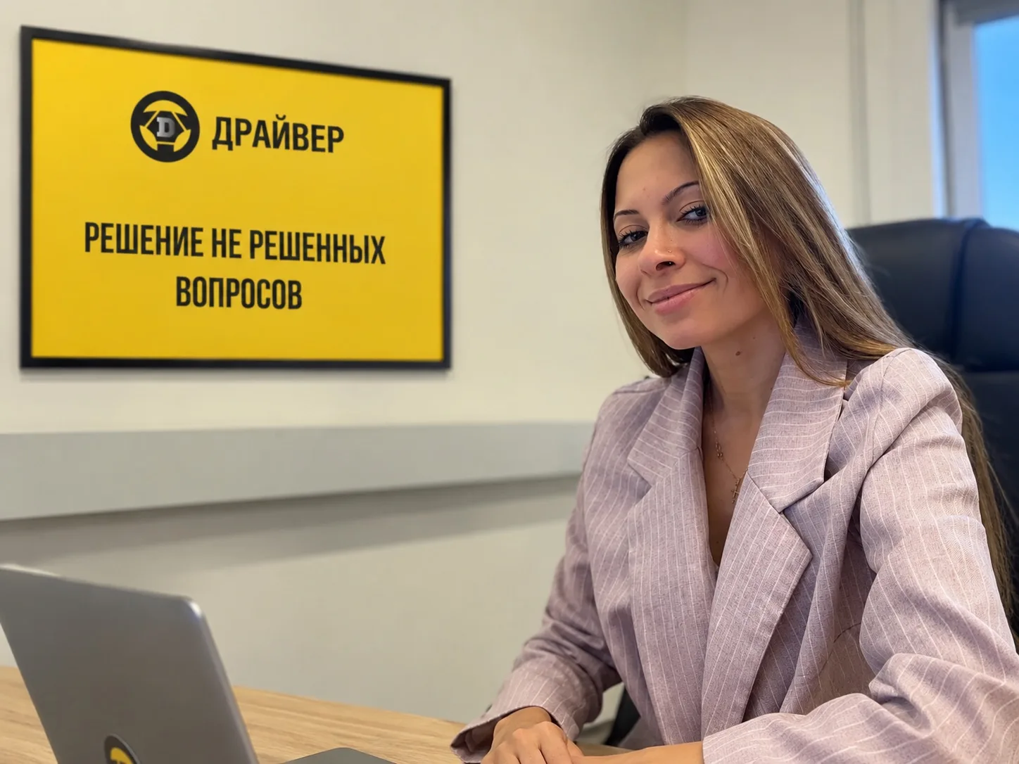 Дорогие клиенты!