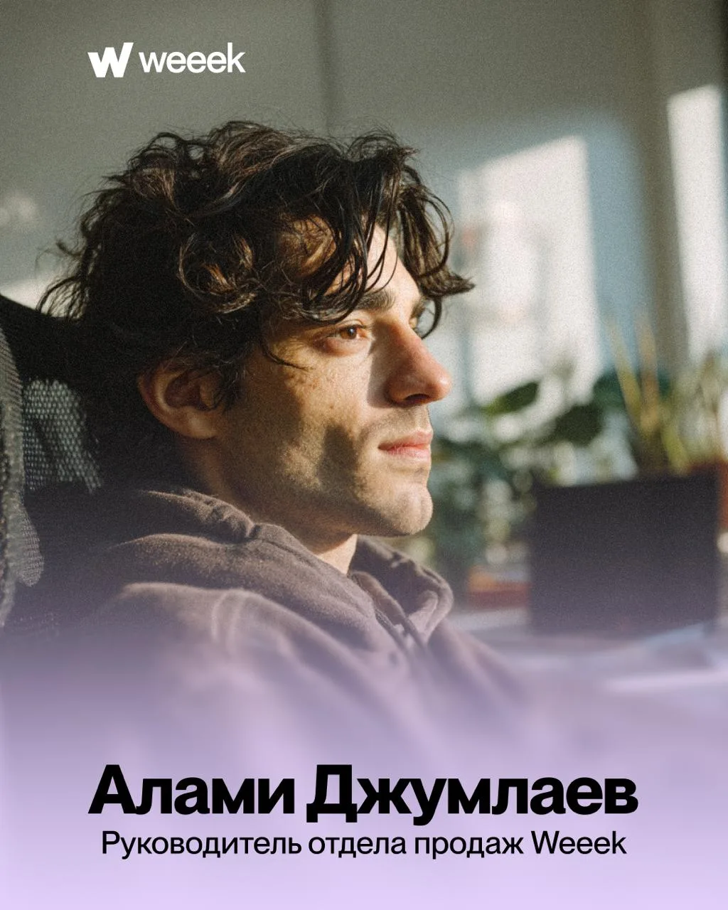 У нас есть сообщество, где активные пользователи собираются, обмениваются опытом, обсуждают функции 