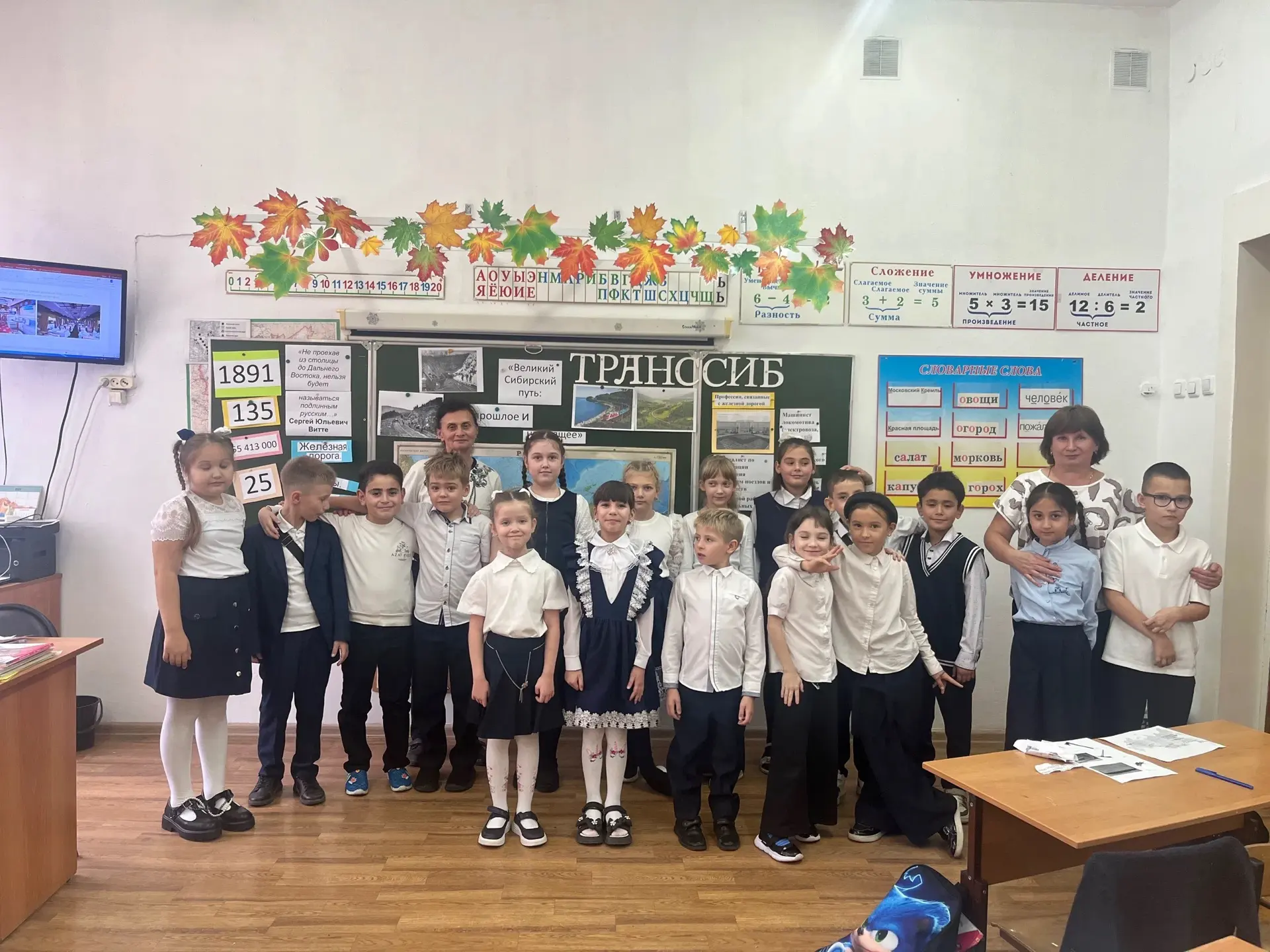 👩‍🏫 Сегодня в нашей школе прошёл открытый урок города, который для 2 «А» класса прове...