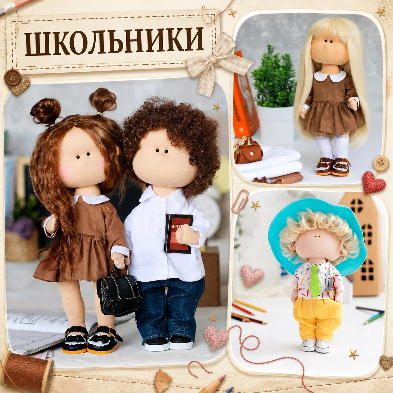 Запись в «Школьники» открыта [можно бесплатно]