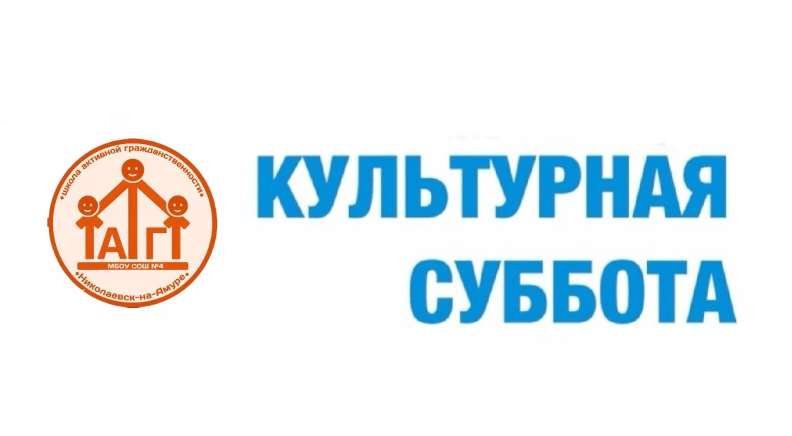 🎞️ Культурная суббота: история, география и династия.