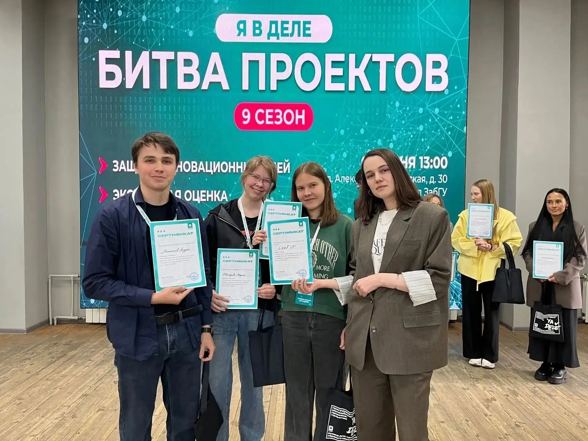 😎 Лидерство начинается здесь: два проекта ЗабГУ представят Забайкалье на федеральном у...