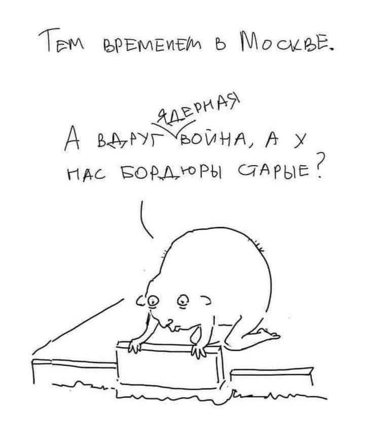 Товарищи москвичи, как у вас с благоустройством в этом году? Так же плитку без конца пе...