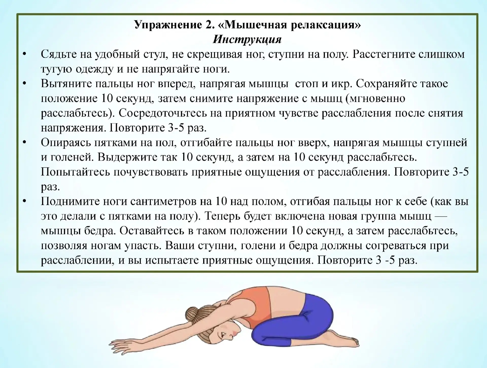 🔹 НЕДЕЛЯ ПСИХОЛОГИИ 🔹  Весенняя неделя психологии стартовала в нашей школе 13 апреля с важной темы -