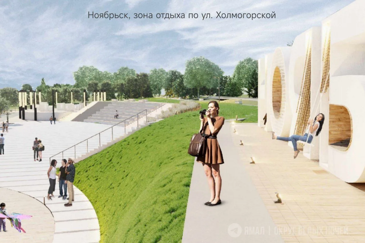 Голосование за объекты благоустройства началось на Ямале  Жители региона выберут, какие парки, сквер