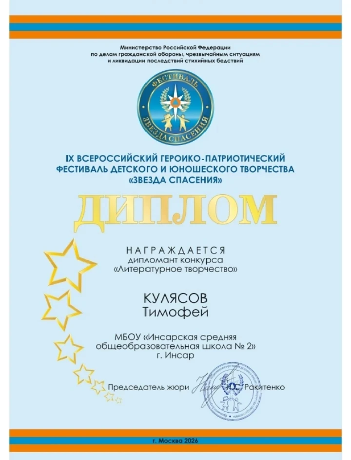💥Поздравляем!
