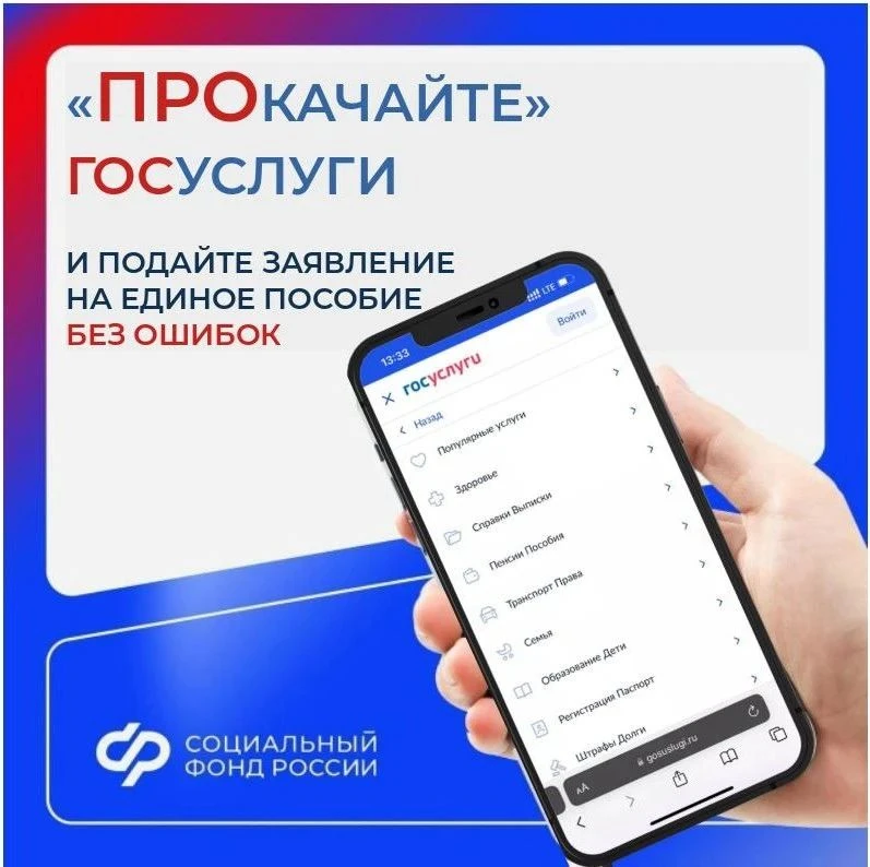 📣Как избежать