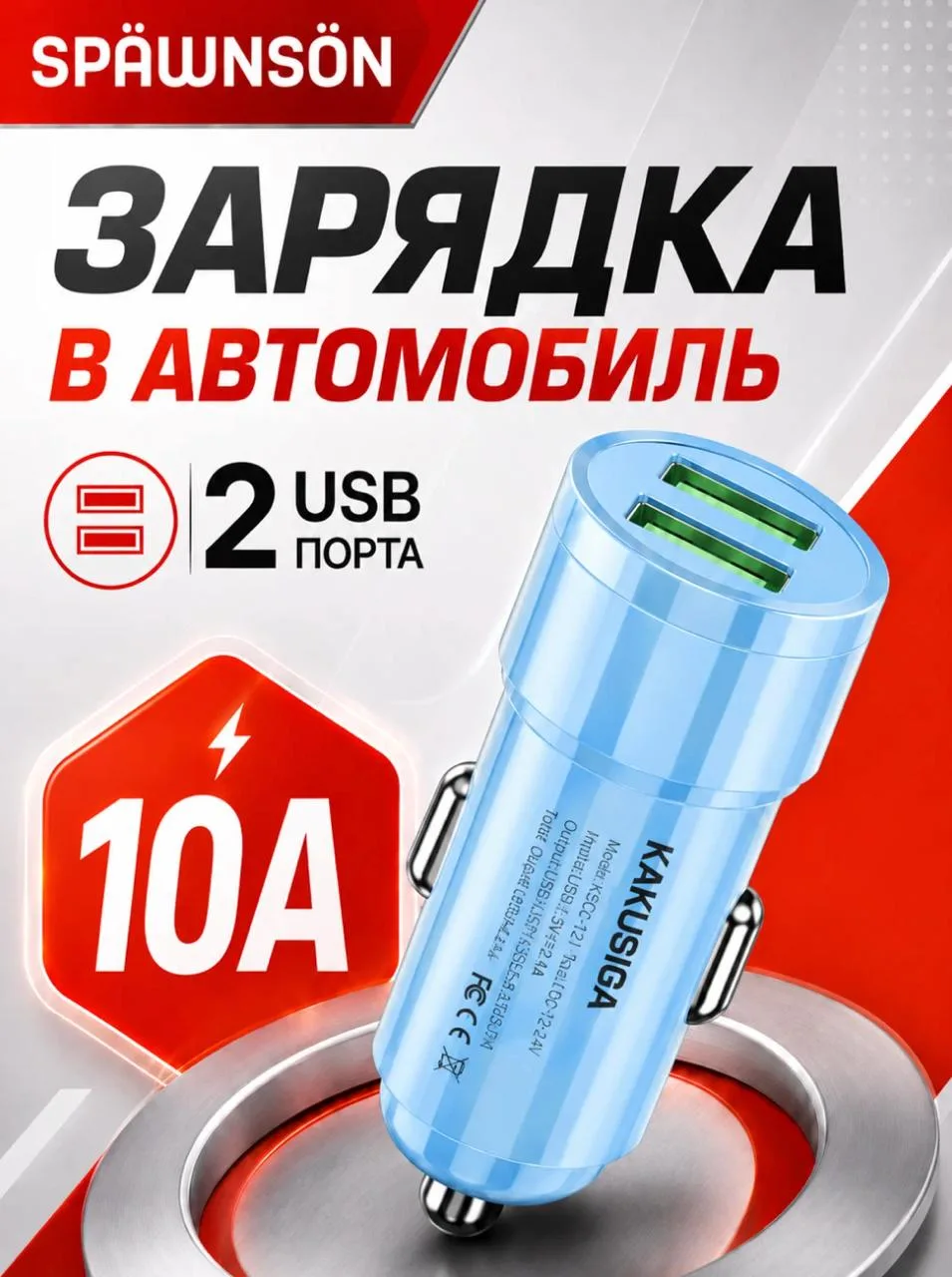 Для Видеорегистратора Автомобильная зарядка в прикуриватель для телефонов


Кэшбек -100%
Цена на сай