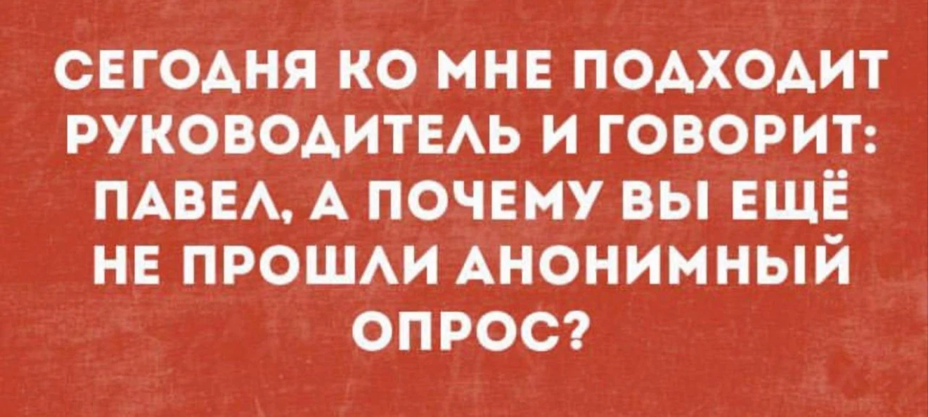 Мем дня