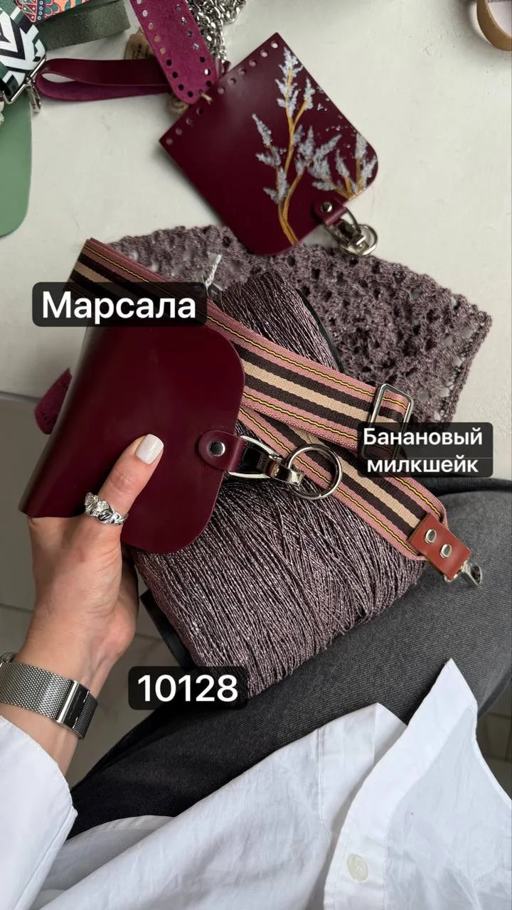 МАРСАЛА РОУЗ 
5 НАБОРОВ В НАЛИЧИИ ❤️
 
❗️СВЯЖЕМ ВМЕСТЕ С ОЛЬГОЙ 
по бесплатному уроку 

- Фурнирура 