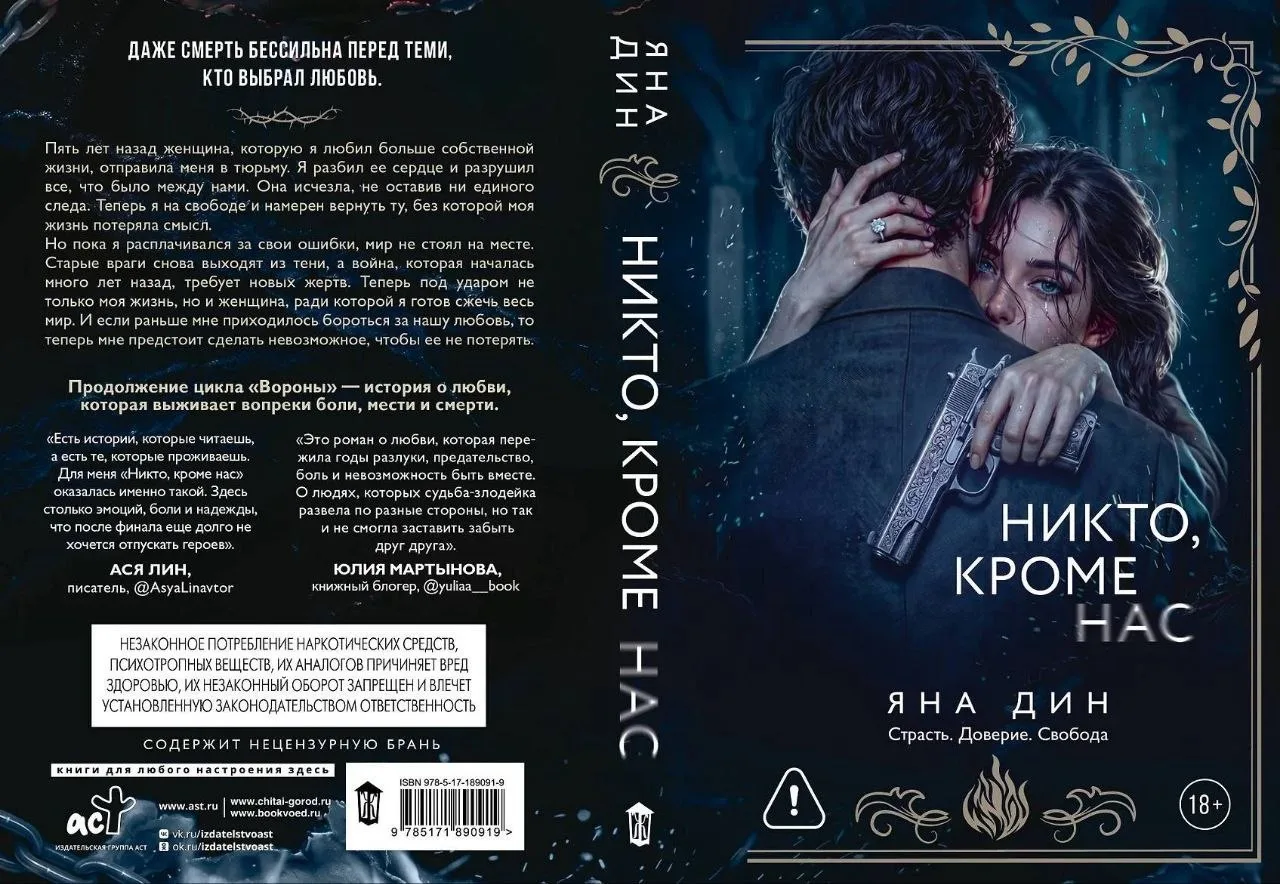ПРЕДЗАКАЗ