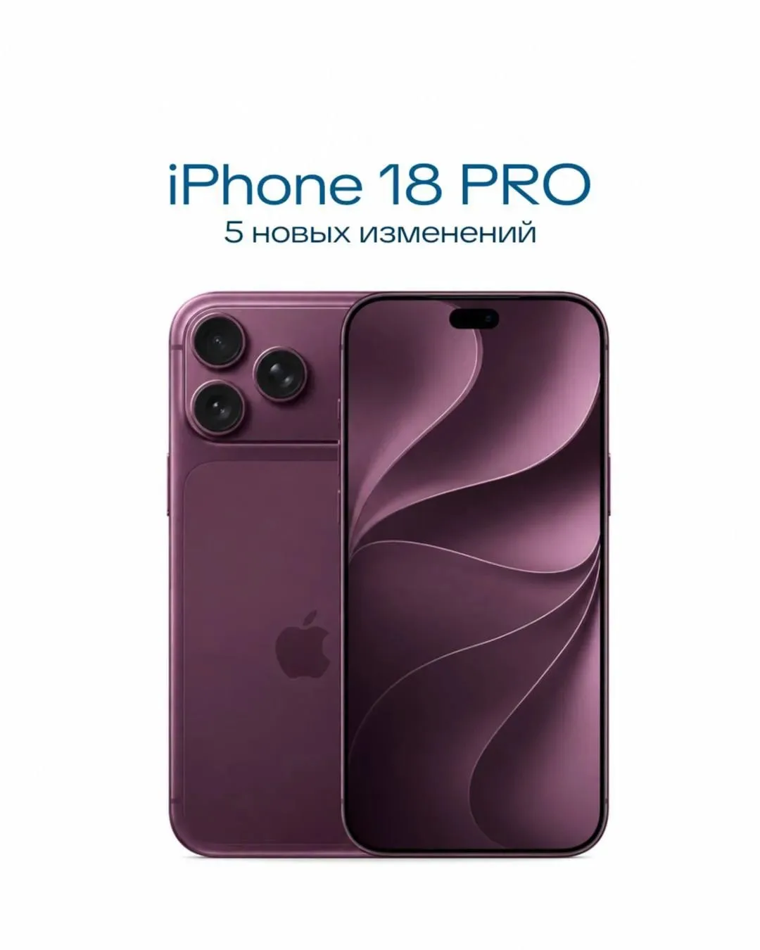 А вы ждёте релиз?