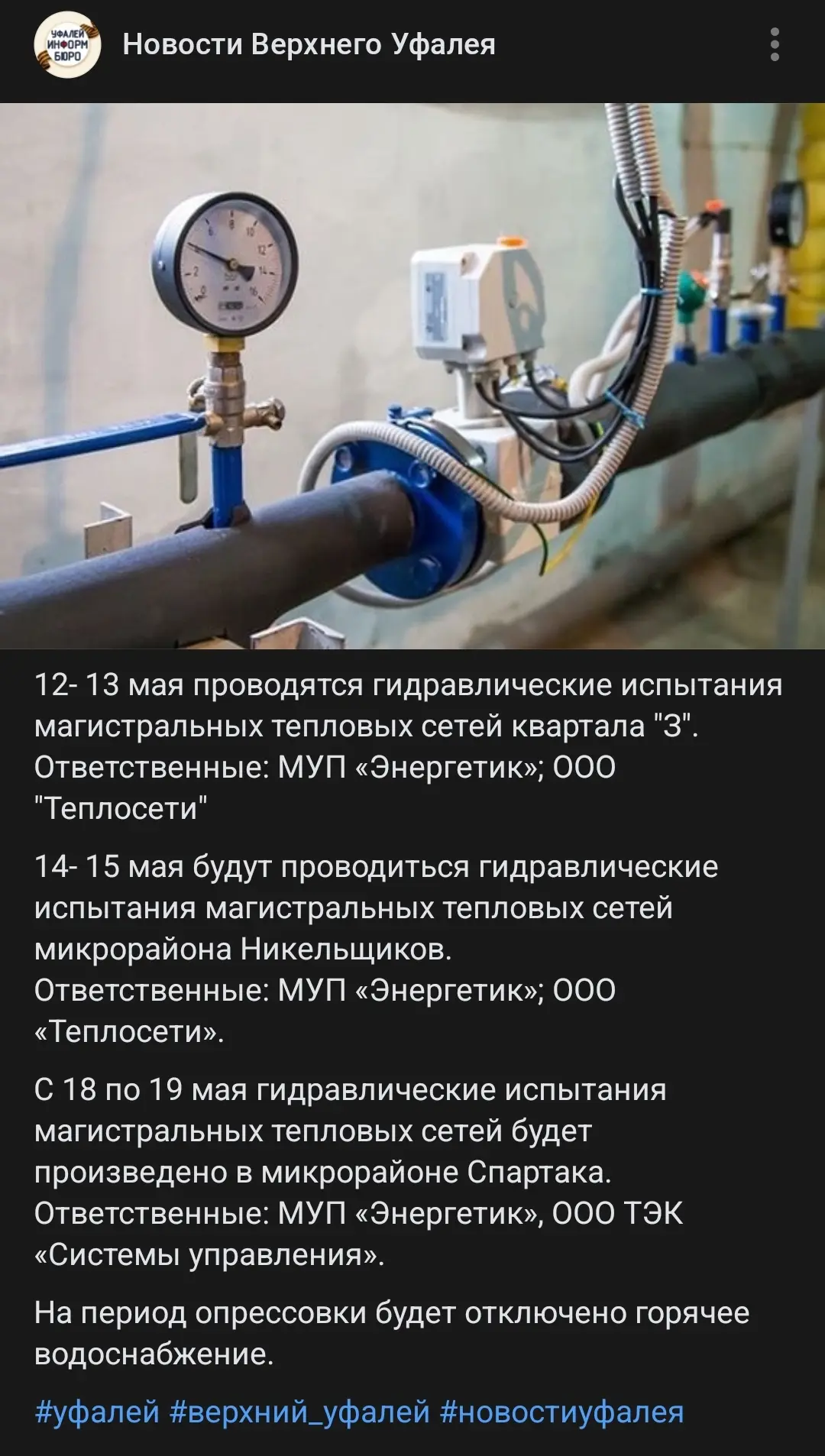 https://vk.ru/wall-44990514_218767