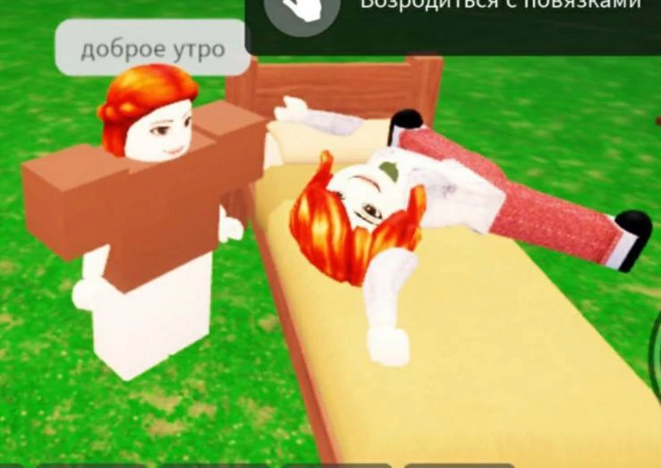 Наш второй канал - Роблокс