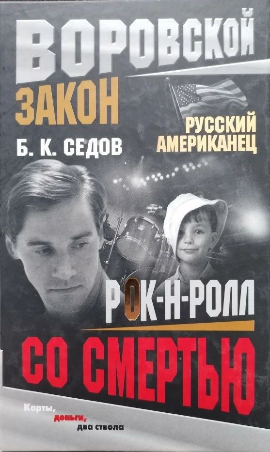 На сайте Автор.Тудей публикуются мои детективы и остросюжетные романы. Их общий тираж составляет бол