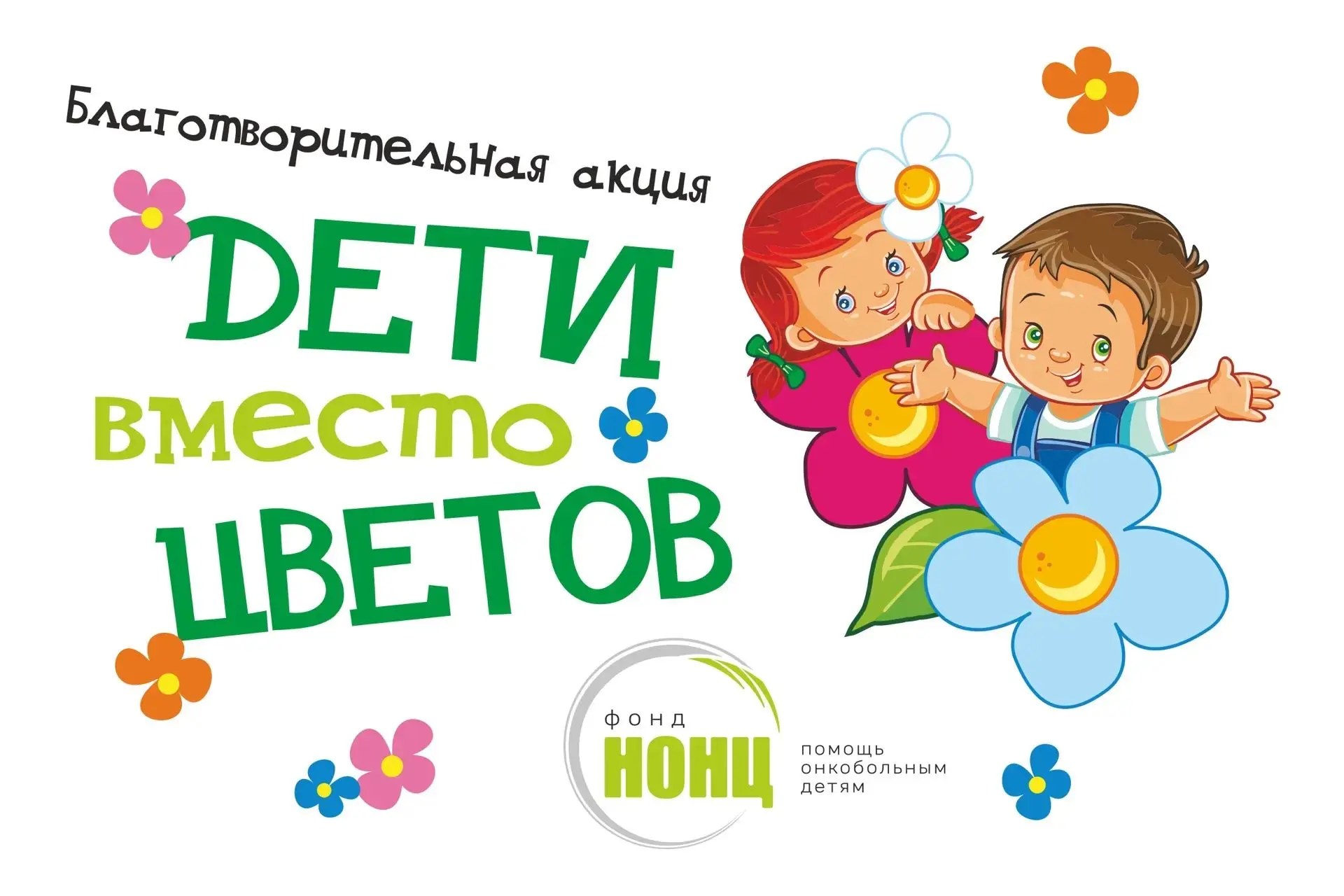 Первый звонок в нашем Лицее уже отзвенел, а новости продолжаются 👇