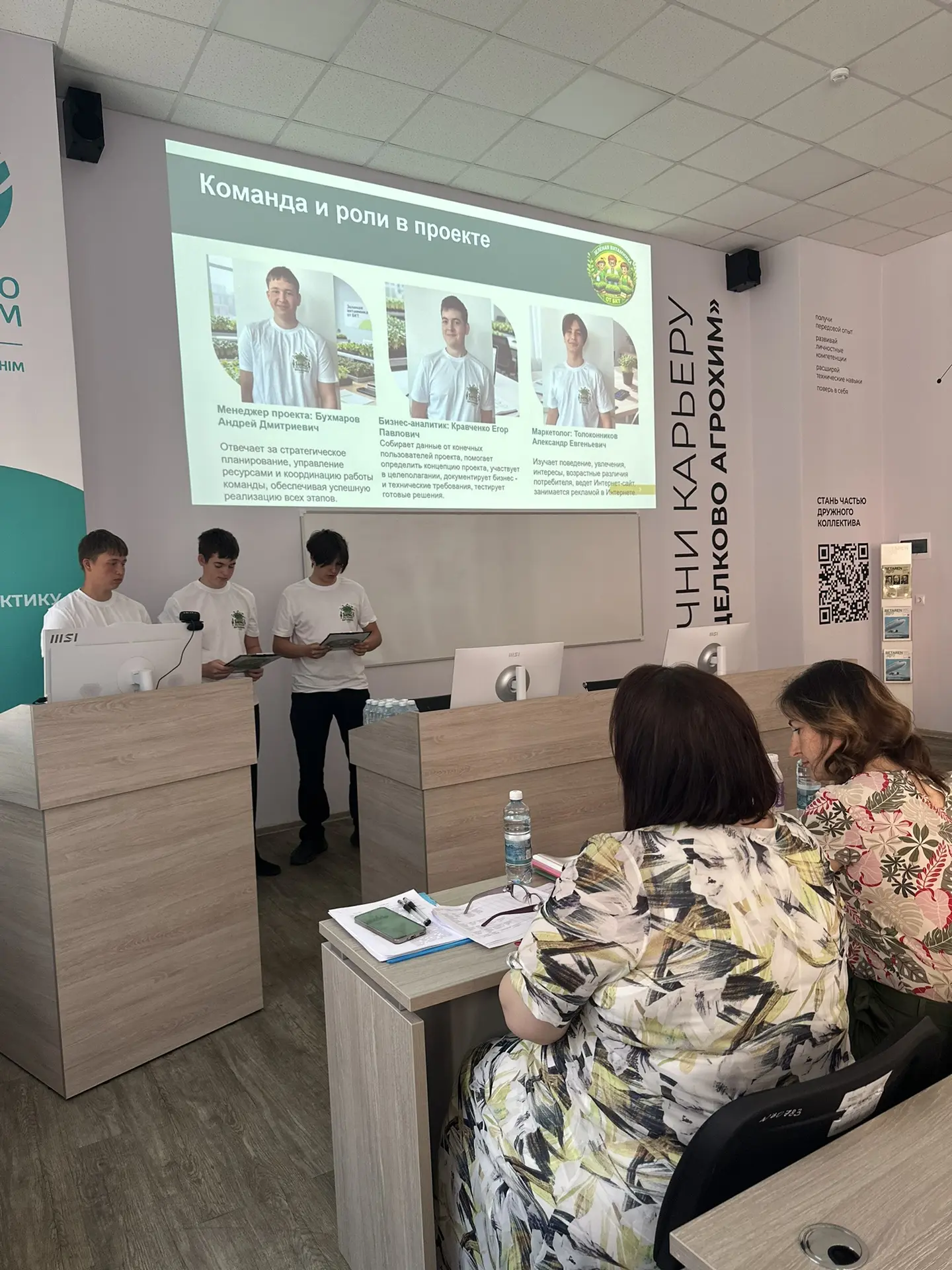 🧑🏻‍🔬 ЮНЫЕ АГРАРИИ ОРЕНБУРЖЬЯ!