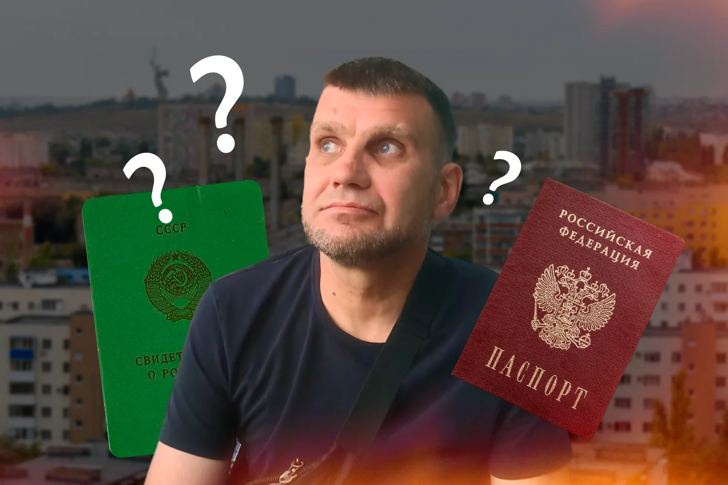«Я платил, чтобы мне помогли умереть»: инвалид 42 года жил без паспорта — по документам...