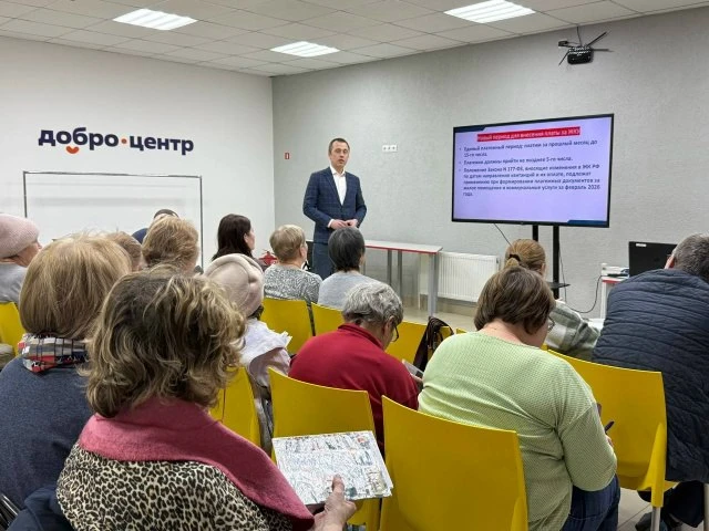 Семинары для активных собственников жилья 🏠