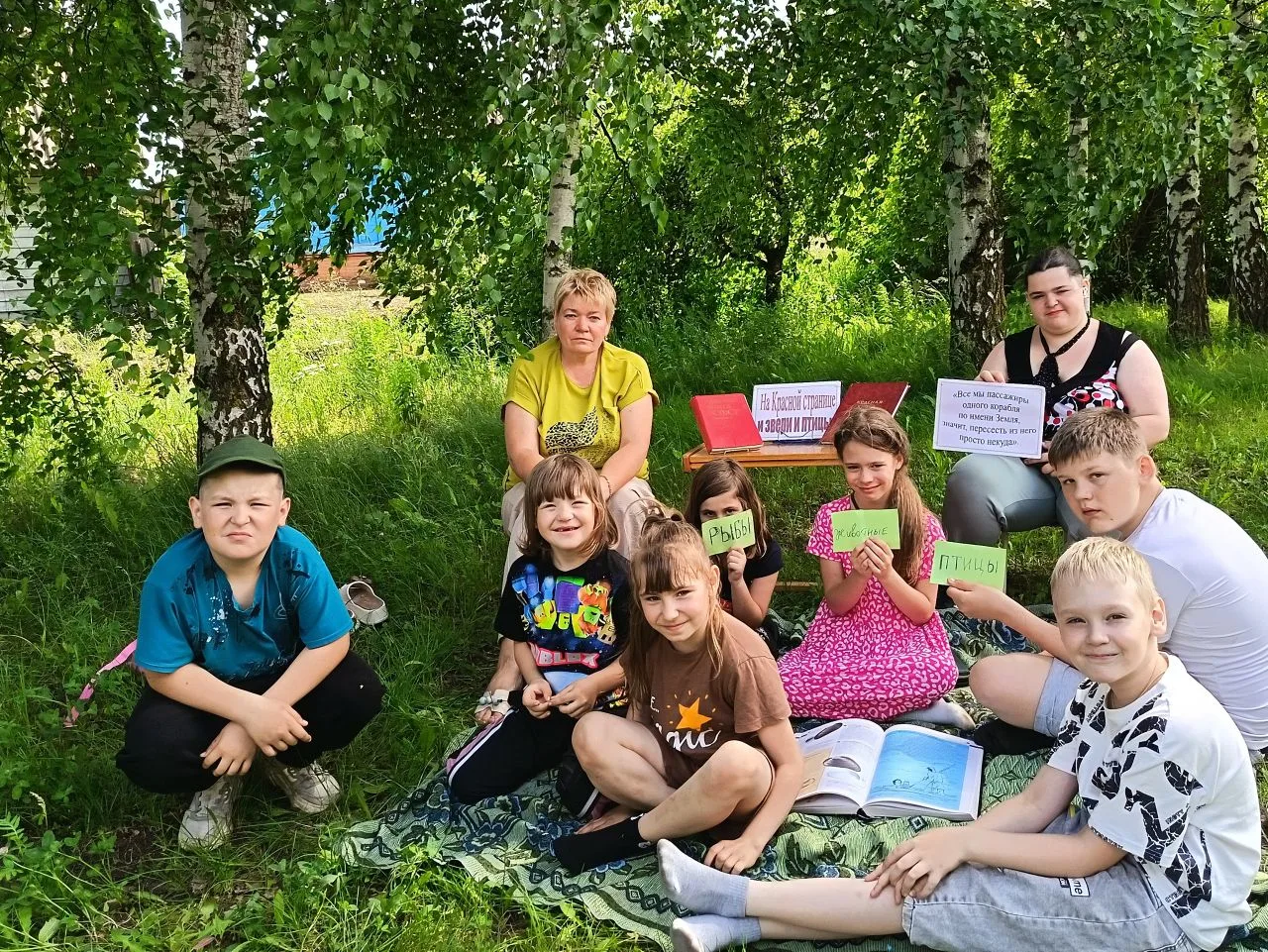 🌿 9 июля в Чунаковской библиотеке проведено экологическое лото «На Красной странице и ...