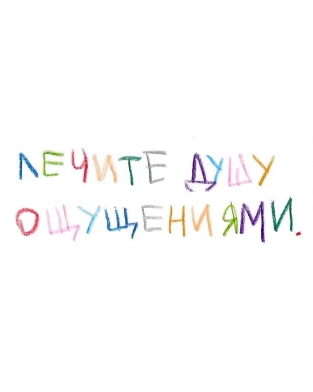 Автобусные туры в АНАПУ - Лето 2026