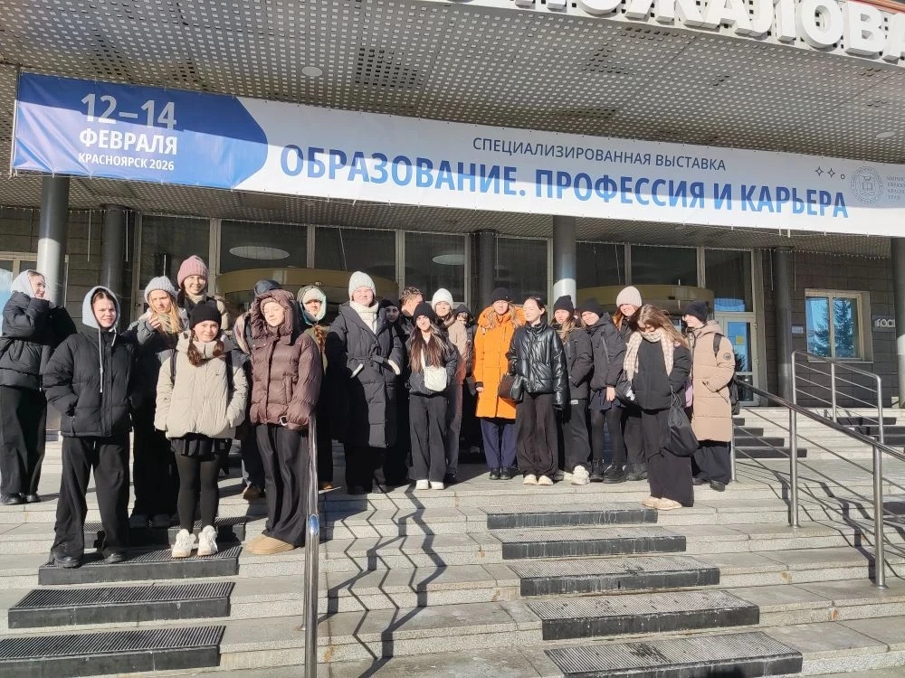 В МВДЦ «Сибирь» стартовала масштабная выставка-форум «Образование. Профессия и карьера» – место, где