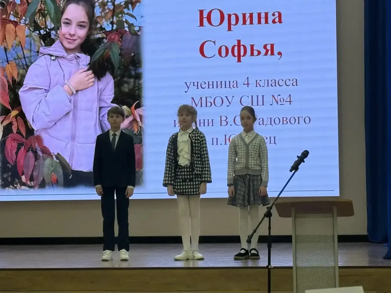 🌟7 апреля 2026 года в нашем районе прошёл традиционный муниципальный конкурс «Ученик г...