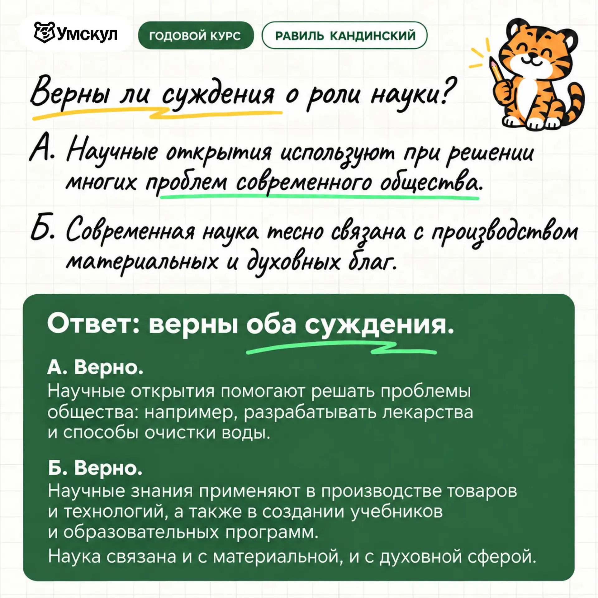 разбираемся в ошибках