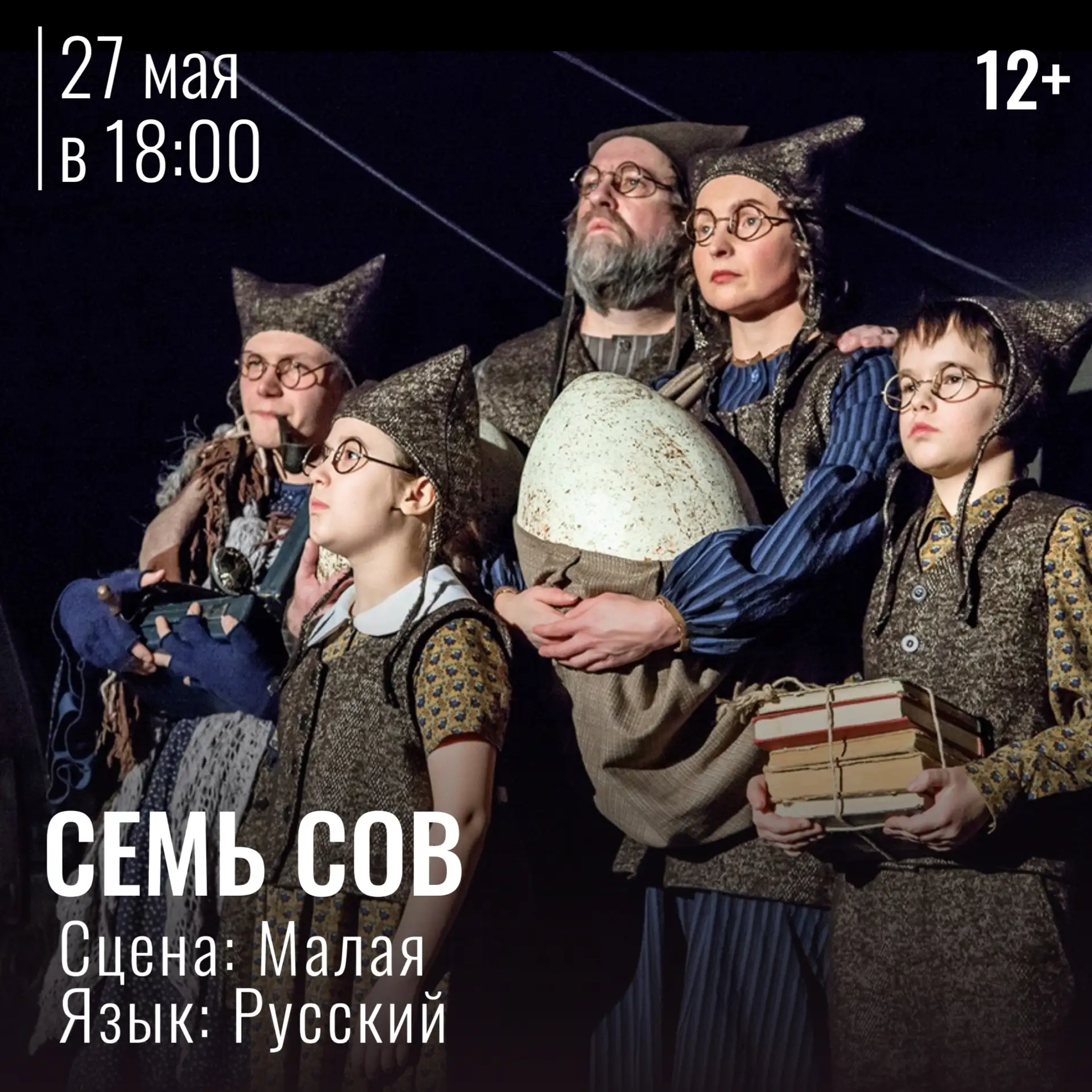 АФИША НЕДЕЛИ!