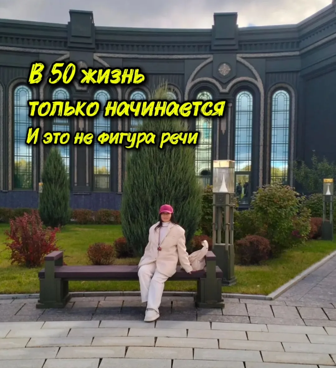 Обещала каждый день выкладывать в историях наш улётный маршрут «Москва за 3 дня». И я э...