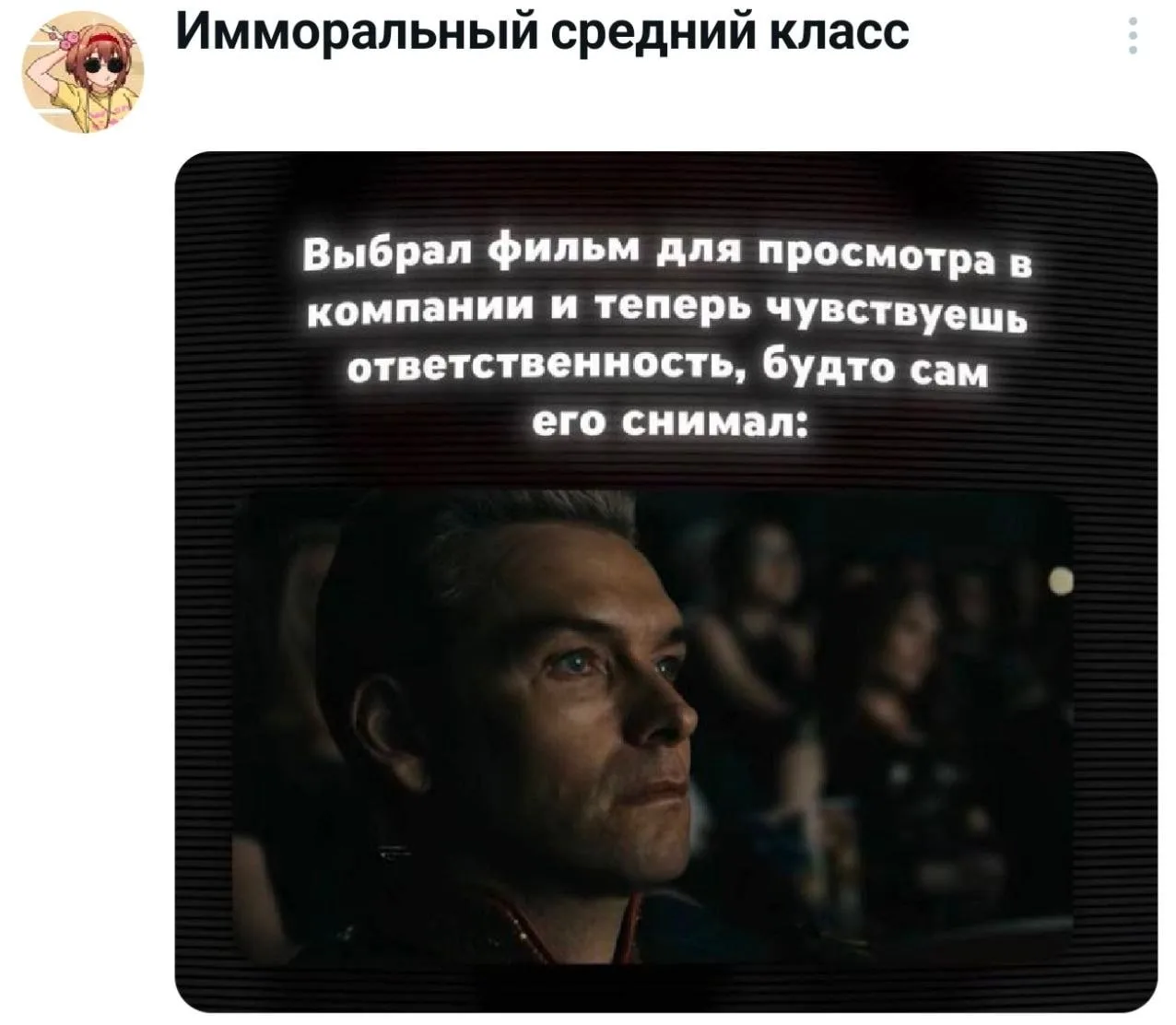 Спокойной ночи 😴