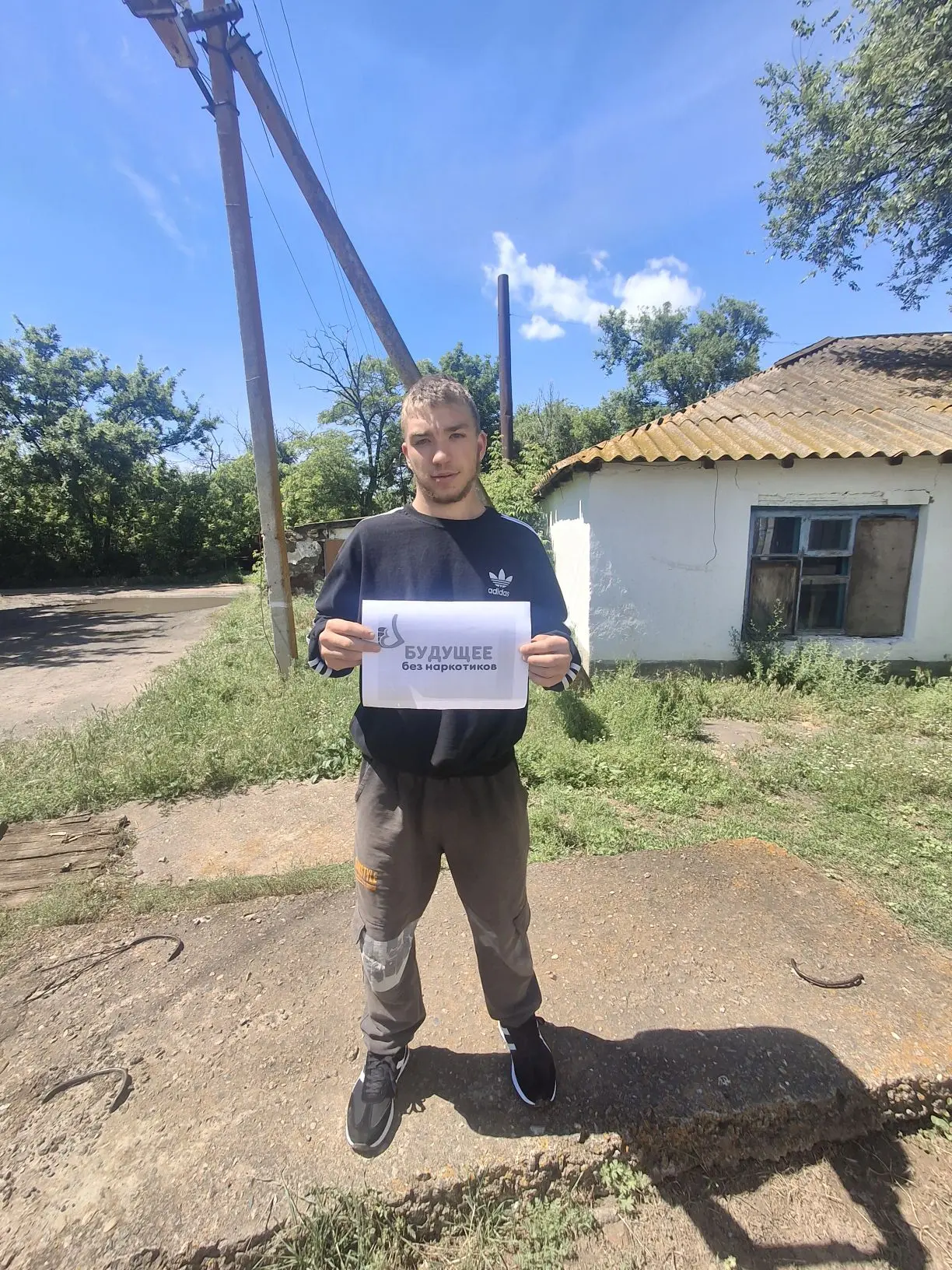 🚫 СТОП НАРКОТИКАМ! Выбирай здоровое будущее! 💪✨
Специалист Дома культуры провела с ребятами  откры