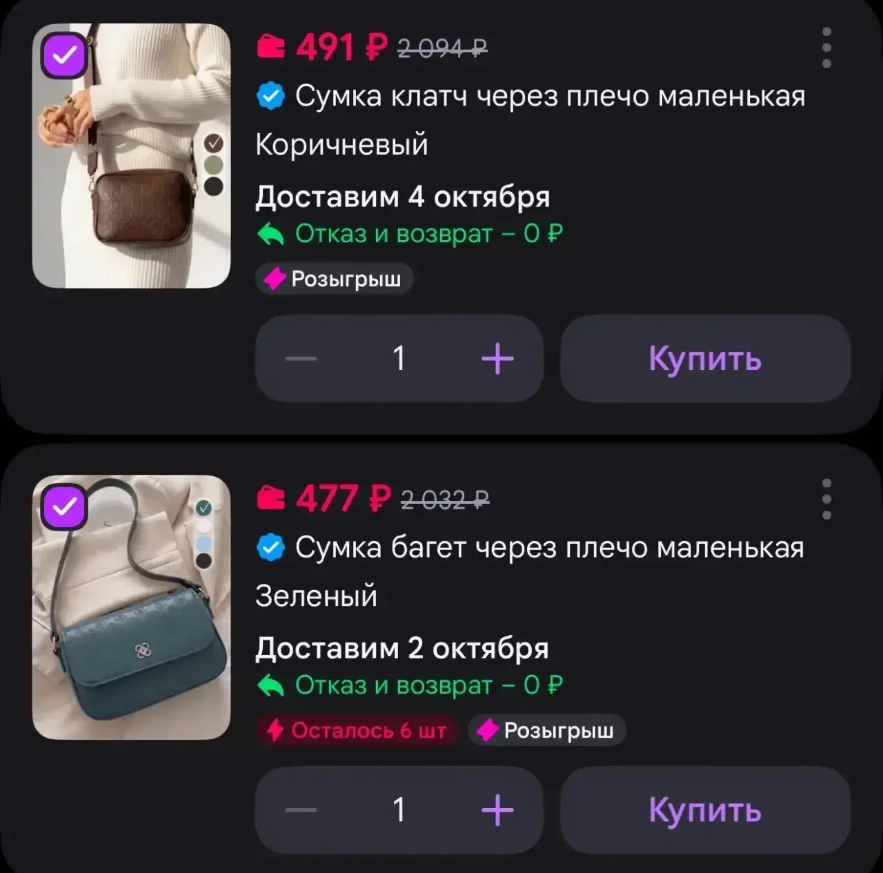 https://www.wildberries.ru/seller/kari