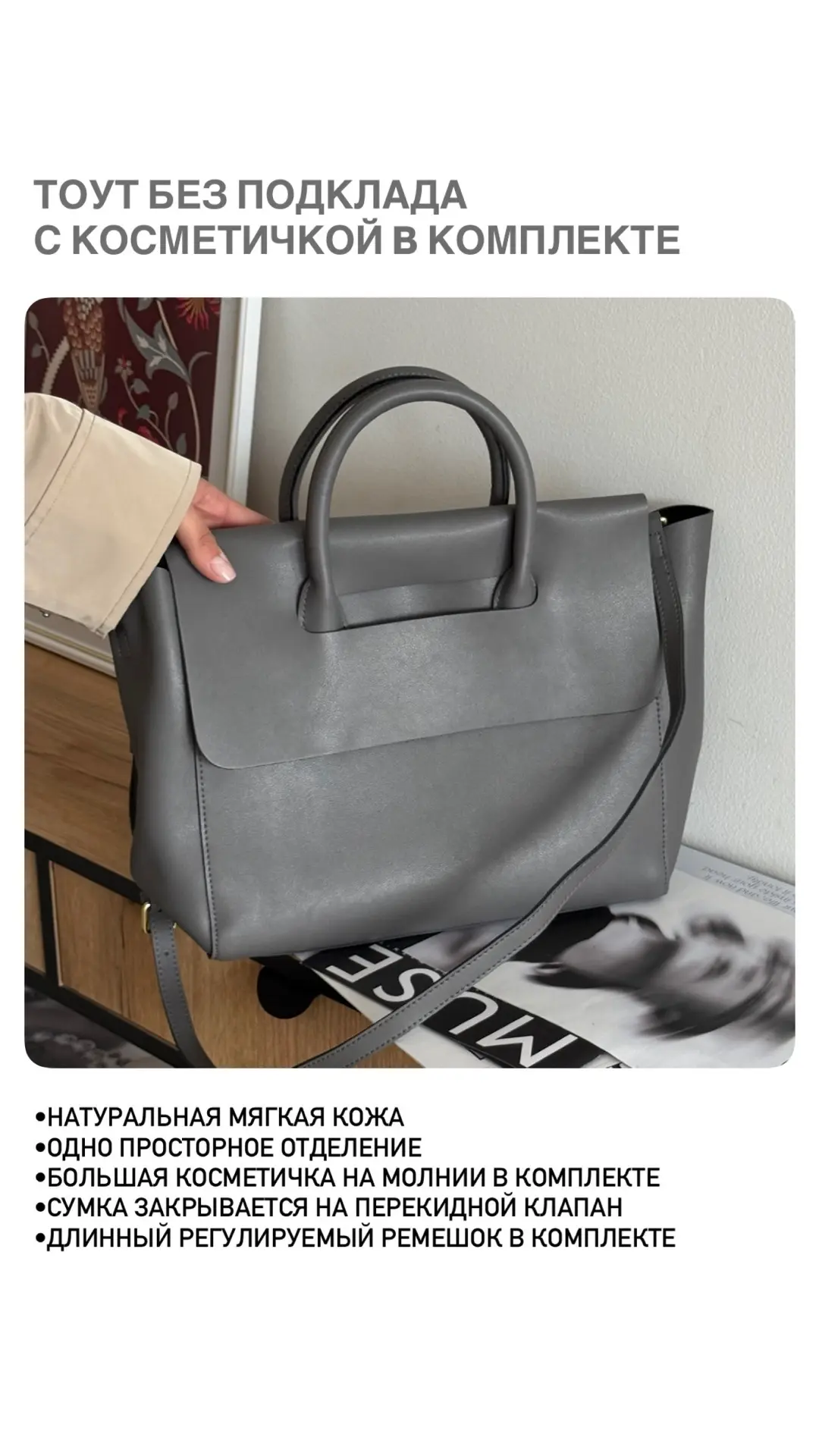 Мы ВКонтакте - https://vk.ru/vremiasumok