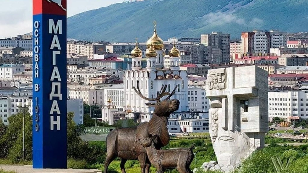 14 июля — День присвоения Магадану статуса города!

❤️Сегодня особенный день для каждого магаданца —