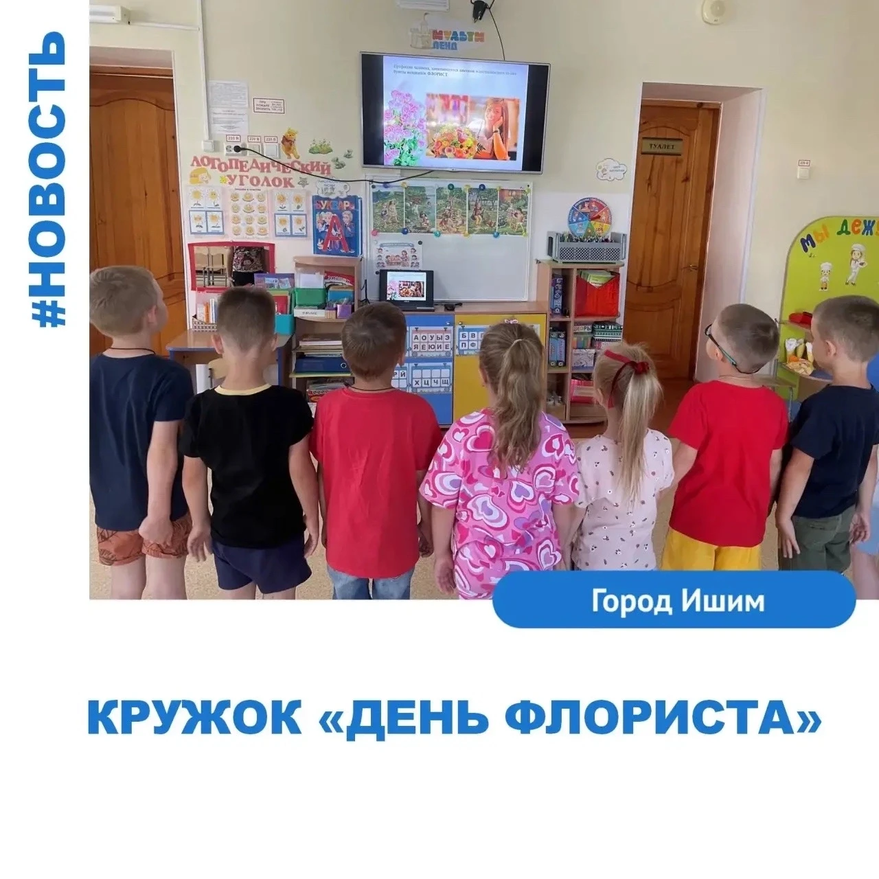 Медиа публикации