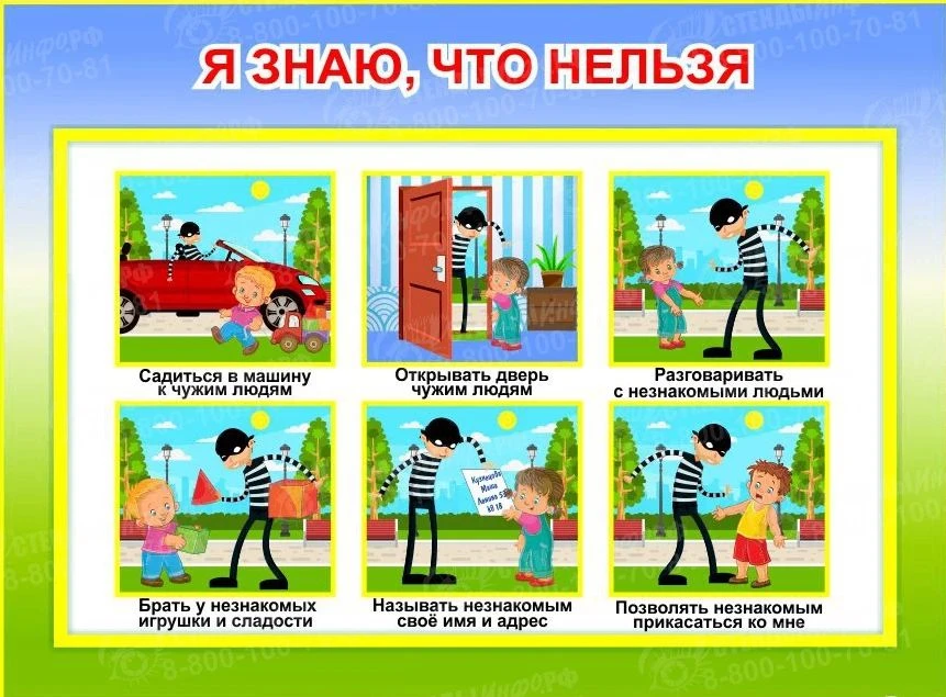 Безопасное лето: о каких правилах нужно напомнить ребенку уже сегодня?

Лето —  время для прогулок, 