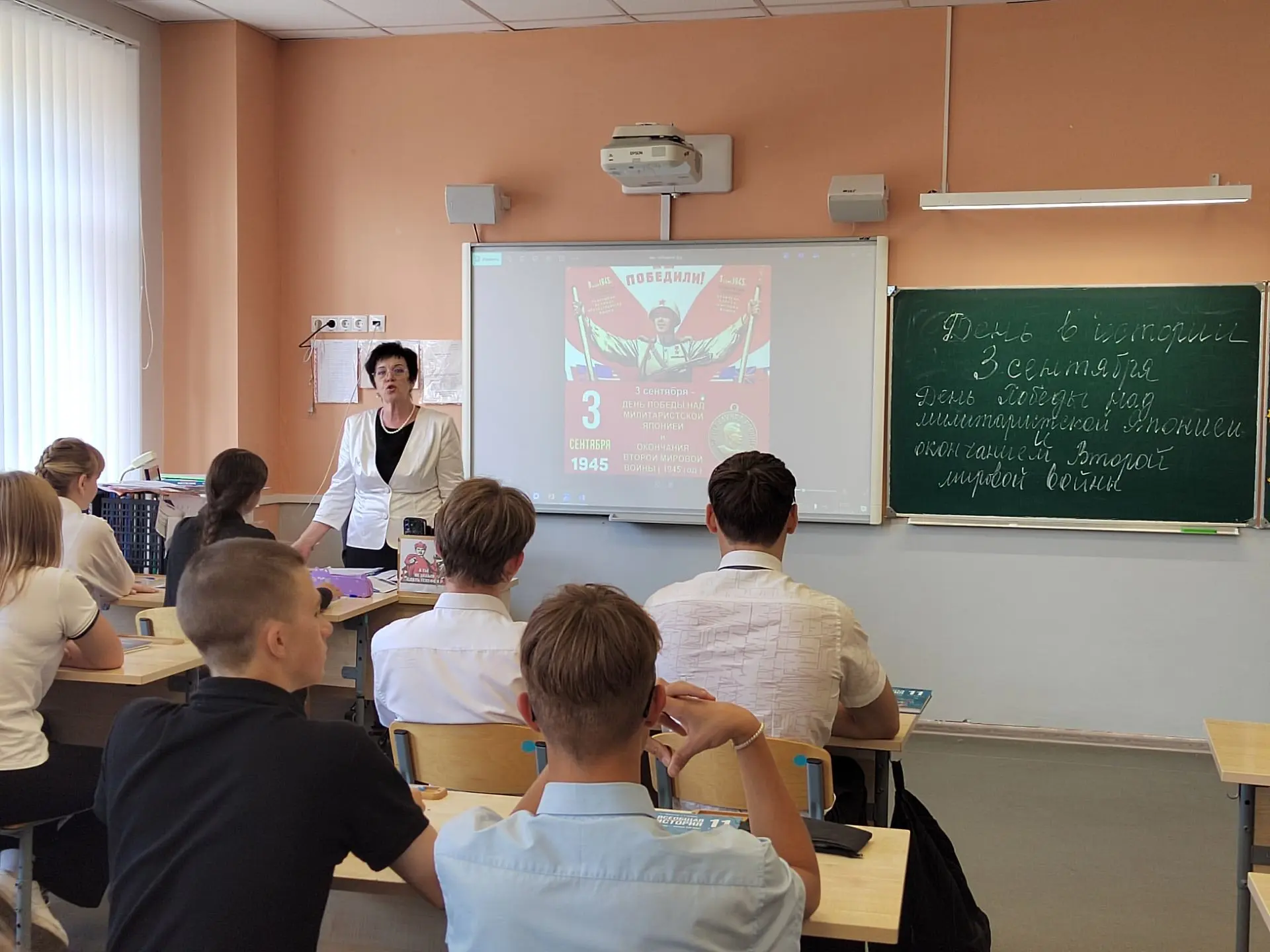 3 сентября — День воинской славы России 🇷🇺