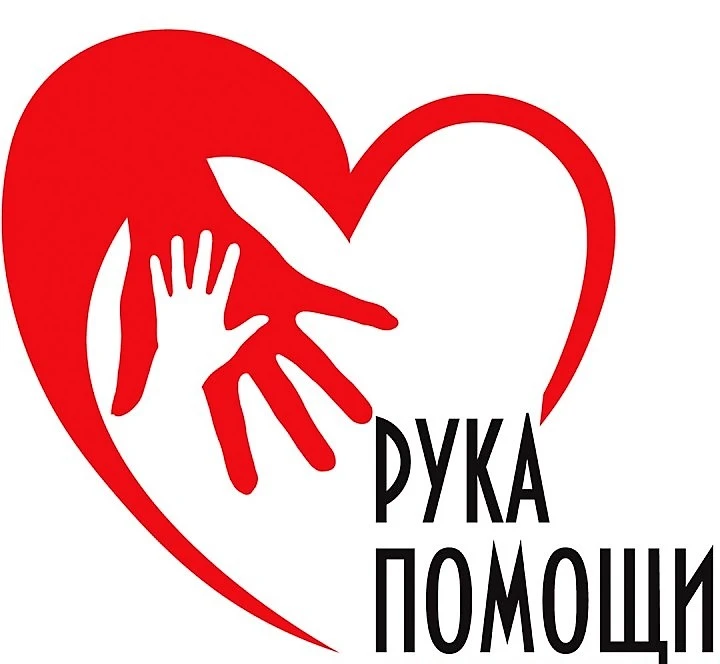 Поможем вместе: в Сватовском округе стартует акция «Рука помощи»! 🤗