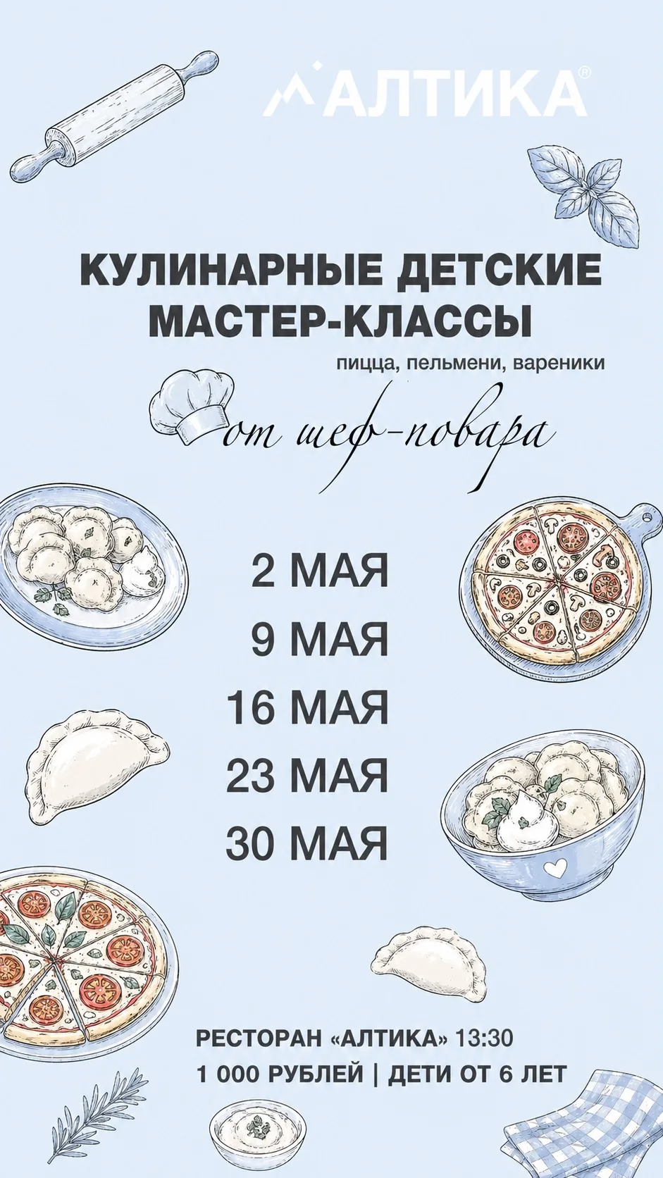 Дорогие друзья! ✨