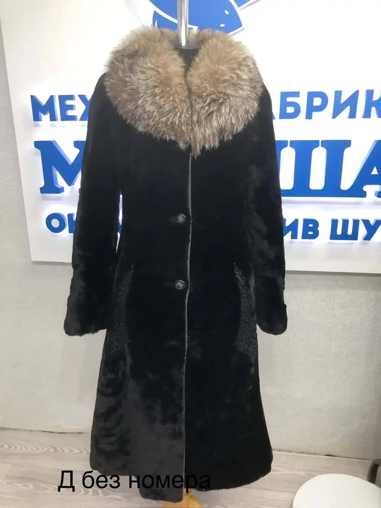 Вот эта .