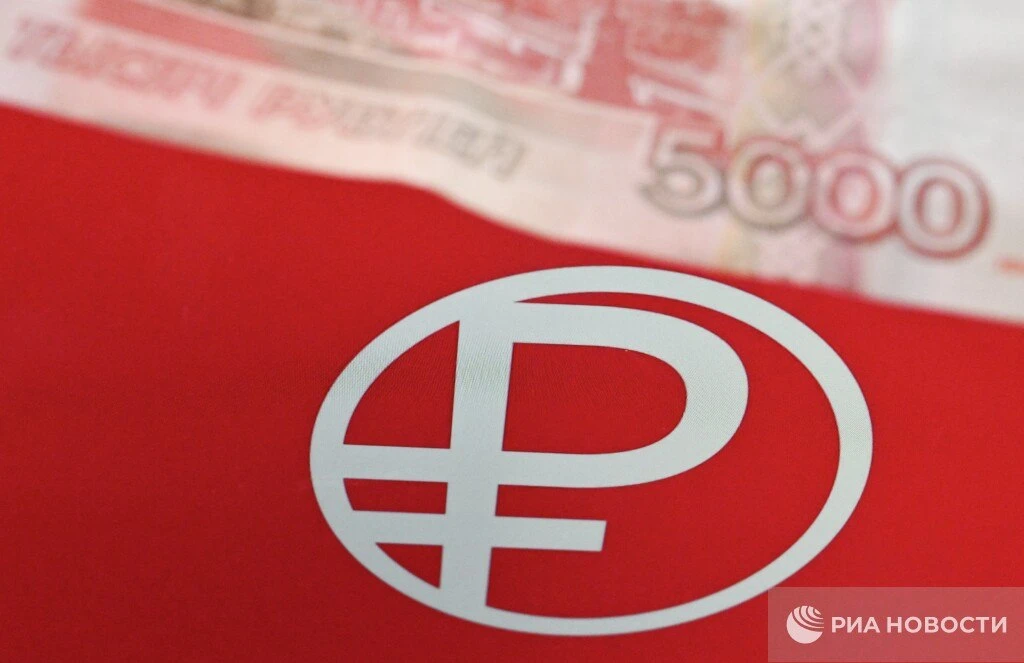 ЦБ введет ежемесячный лимит на пополнение кошельков для цифровых рублей.