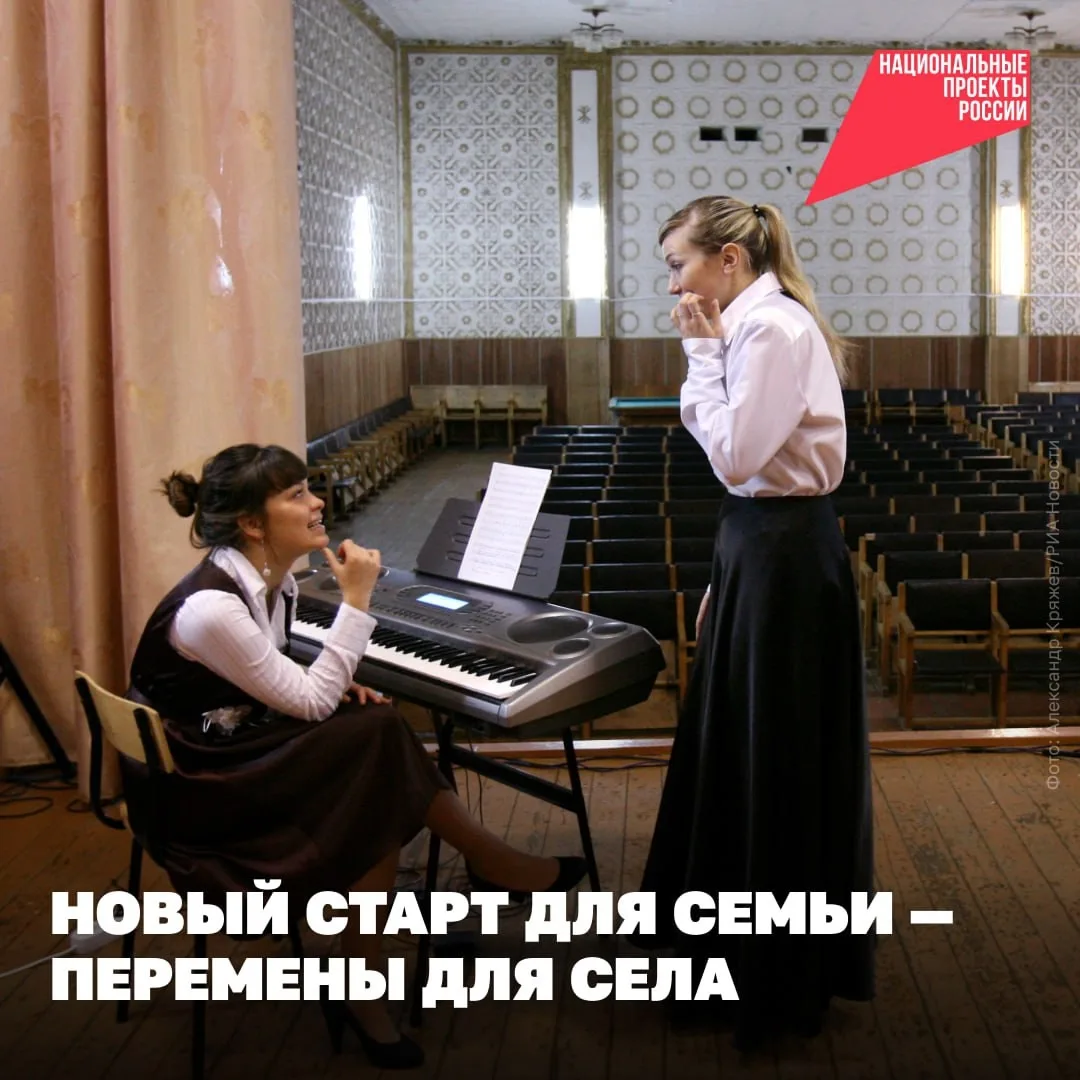Творческое дело, которым можно гордиться, и уютный дом для семьи. Всё это будет у участ...