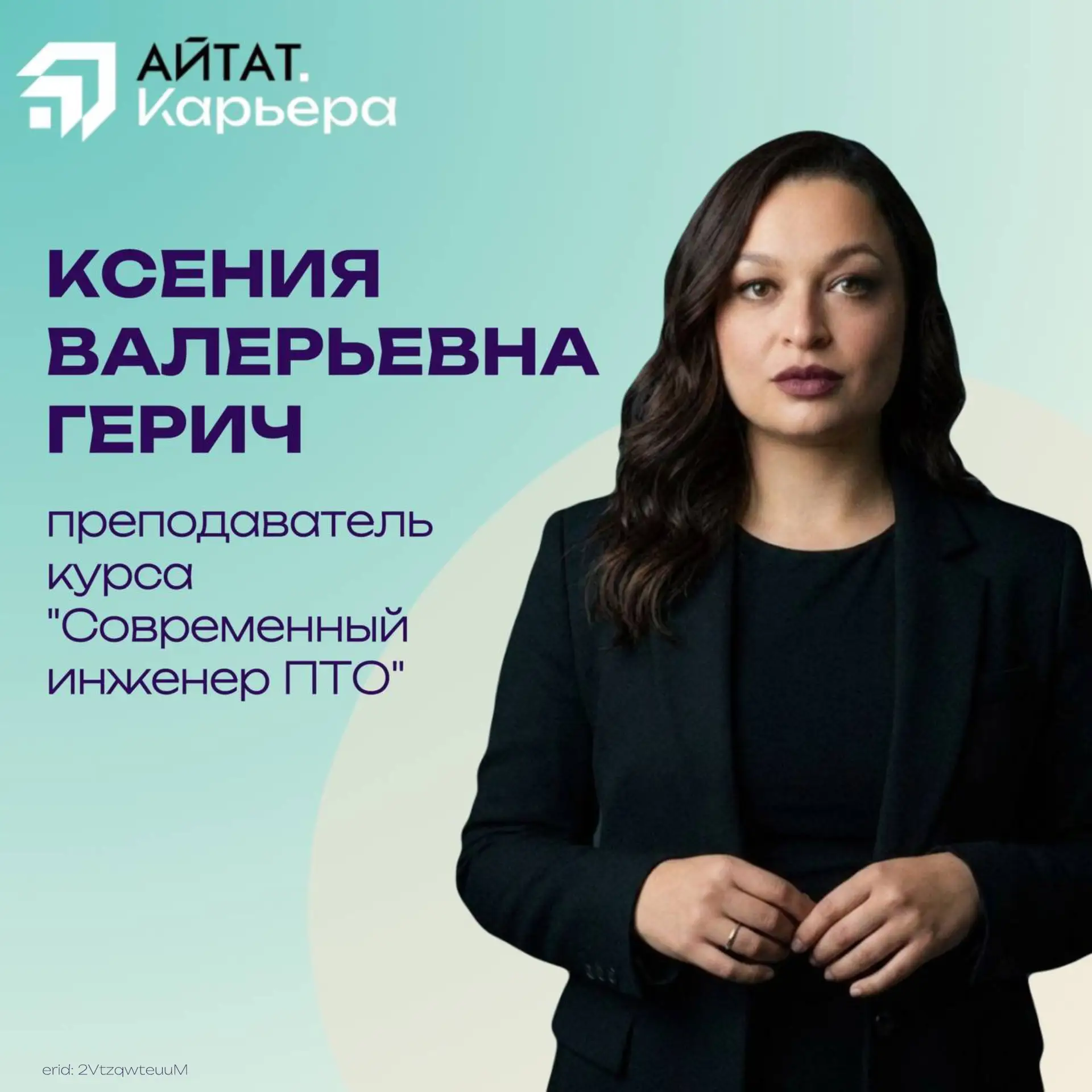 Порой мы не знаем, что нас восхищает больше в наших преподавателях - их практический оп...
