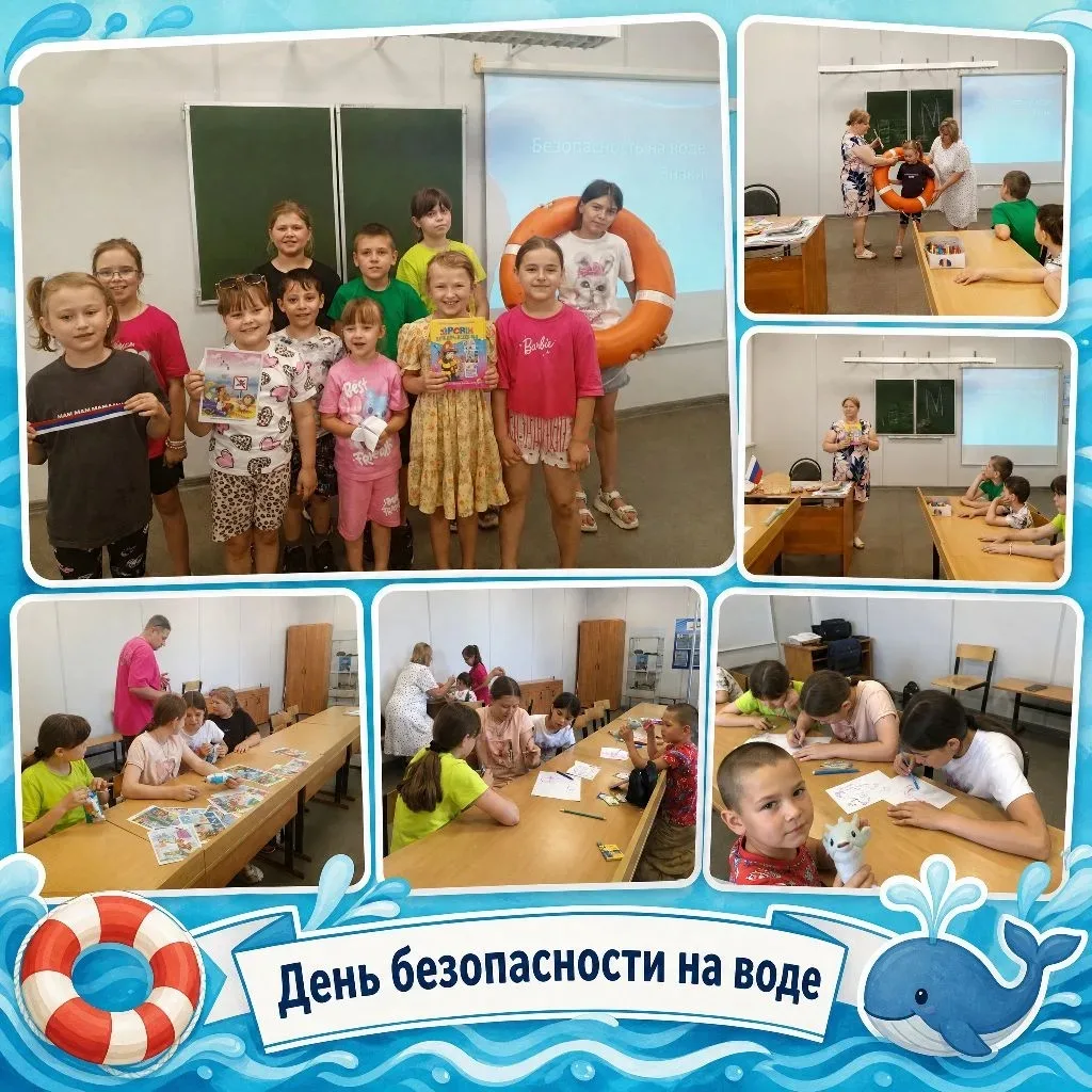 👫 Одиннадцатый день нашего пришкольного лагеря «Ромашка».