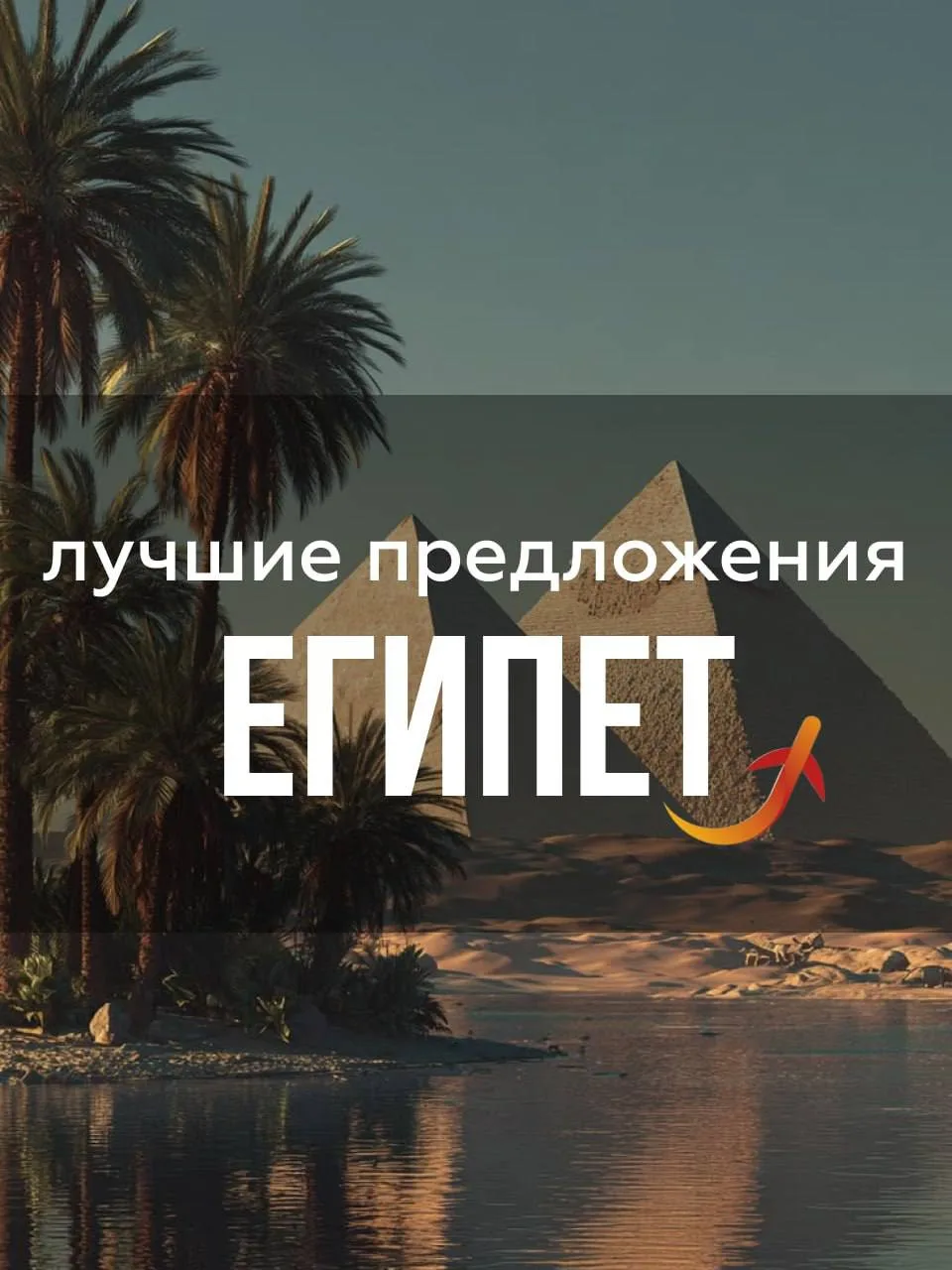 Бизнес-класс на Аэрофлоте в подарок при бронировании Rixos!